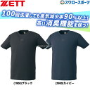 \10日(火)全品P10倍/ 野球 ゼット ウェア ウエア 消臭 アンダーシャツ 大人 一般 ストレッチ 吸汗速乾 クルーネック 丸首 半袖 ライトフィットスタイル BO19201NC 野球用品 スワロースポーツ(4)