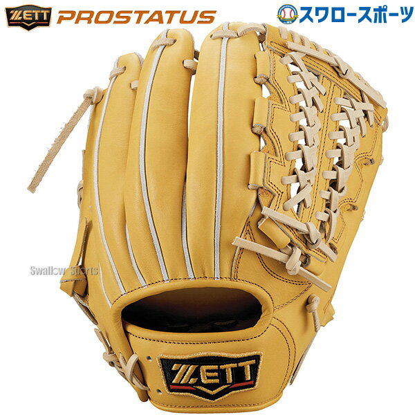 楽天市場】bprog450の通販