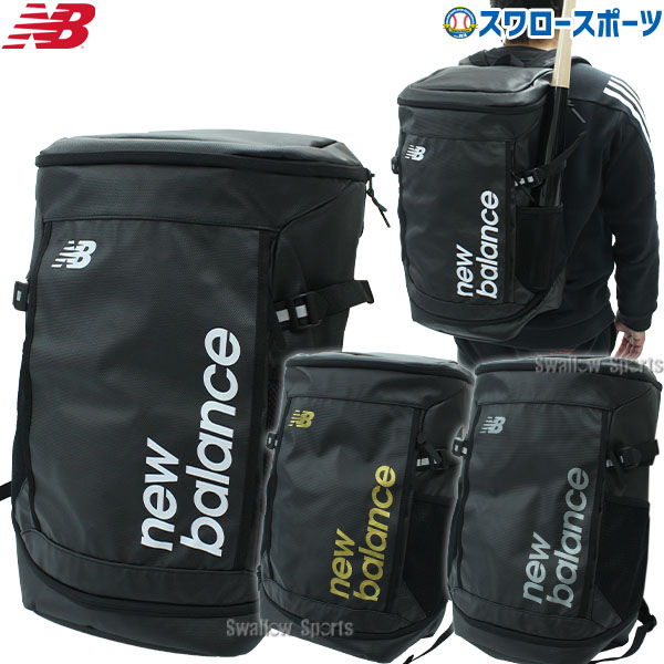 ＼10日(金)全品ポイント5倍／ 野球 ニューバランス トップローディング バックパック V2 タフ 35L バッグ リュック 撥水 NB LAB35610