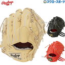 \24日・25日全品ポイント5倍/ 野球 ローリングス 硬式グローブ 高校野球対応 グラブ 硬式 投手 プロプリファード ウィザード #02 GH4PW2A15MG Rawlings