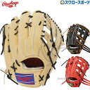 \24日・25日全品ポイント5倍/ 野球 ローリングス 硬式グローブ 硬式 グローブ 大人 一般 高校野球対応 グラブ 硬式 外野 外野手用 プロプリファード ウィザード GH4PW2B87MG Rawlings 野球用品 スワロースポーツ