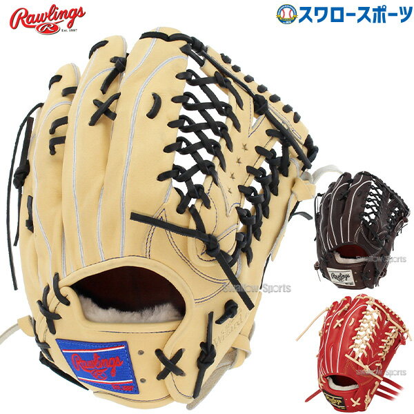 楽天市場】ローリングス 硬式グローブ 8の通販 楽天市場】ローリングス 硬式グローブ 8の通販
