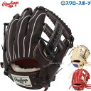 野球 ローリングス 硬式グローブ 高校野球対応 グラブ 硬式 内野 内野手用 プロプリファード ウィザード #02 GH4PW2CK4MG Rawlings