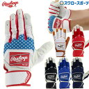 25OFF 싅 [OX obeBOO[u   pb`SobeBOOu USA MODEL p WH22BG rawlings 싅pi X[X|[c