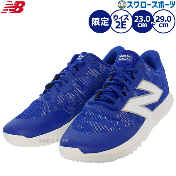 15()ʥݥ5ܡ  ˥塼Х  ȥ졼˥󥰥塼 åץ塼 ե塼륻 4040 v7  ȥ졼ʡ FuelCellL T4040TB7 newbalance NB