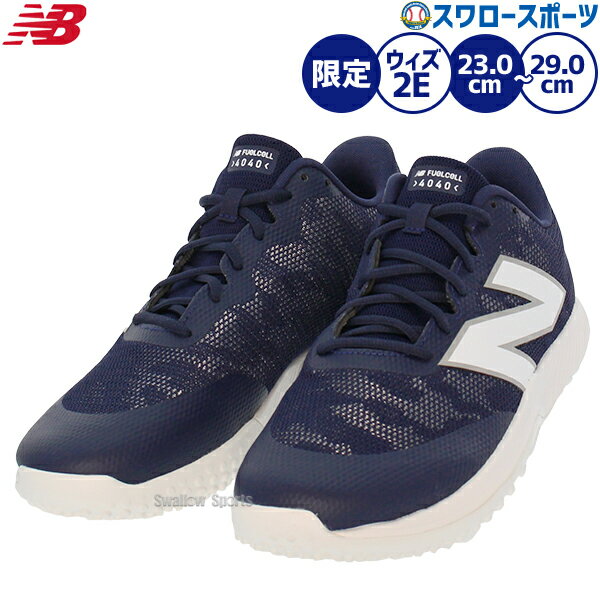 15()ʥݥ5ܡ  ˥塼Х  ȥ졼˥󥰥塼 åץ塼 ե塼륻 4040 v7  ȥ졼ʡ FuelCellL T4040TN7 newbalance NB