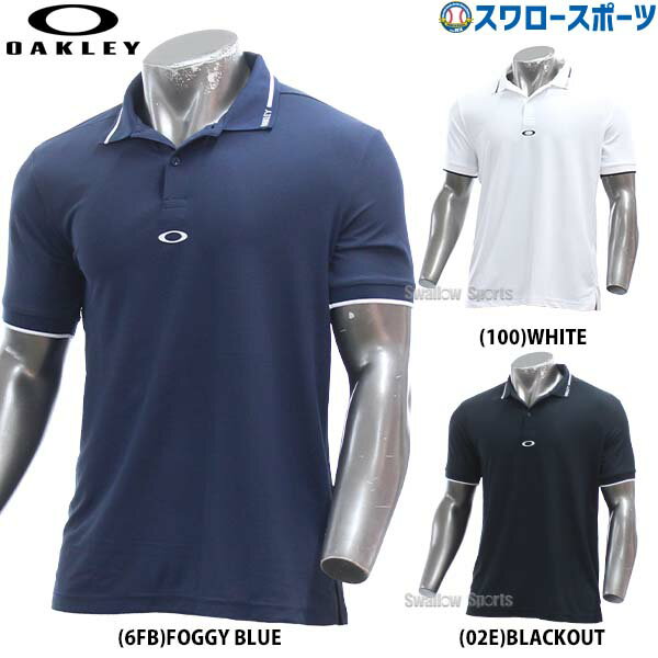 ＼15日(水)全品ポイント5倍／ 野球 オークリー ウェア ウエア Enhance SS Polo Essential 14.0 ポロシャツ 半袖 FOA406313 OAKLEY 野球用品 スワロースポーツ