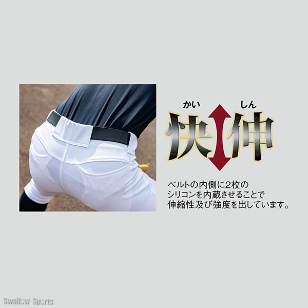 野球 レワード アクセサリー ベルト 高校野球対応 高校野球 ネイビー ブルー ブラ...