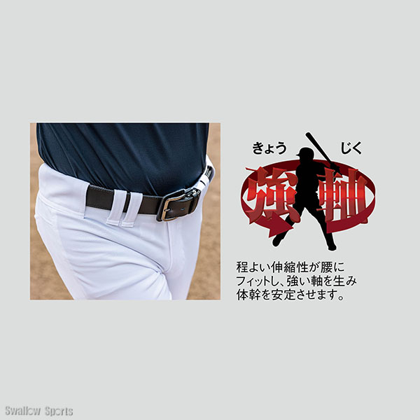 野球 レワード アクセサリー ベルト 高校野球対応 高校野球 ネイビー ブルー ブラ...