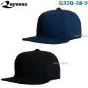 野球 レワード アクセサリー キャップ 帽子 CP-505 REWARD 野球用品 スワロースポーツ