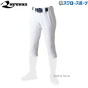 \1日:ポイント5倍対象商品/ 野球 レワード ウエア ユニフォームパンツ 野球ズボン 下 ボトムス ズボン レディース LUP-16 REWARD 野球用品 ...