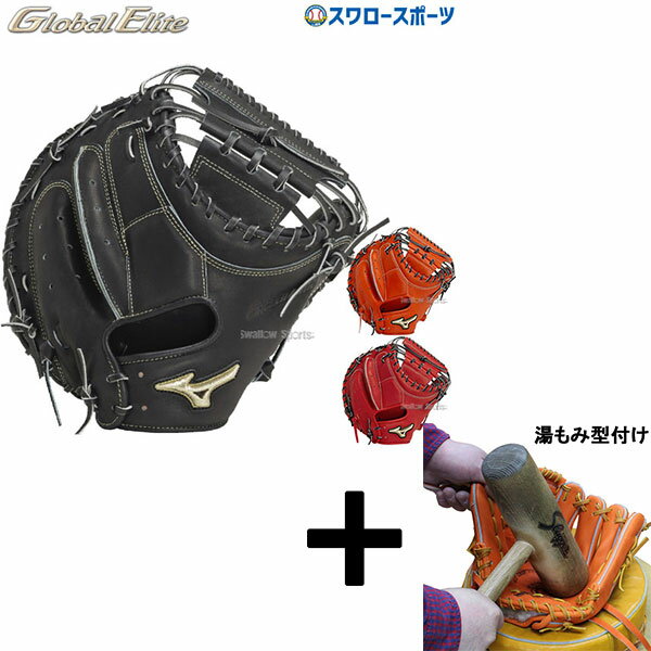 楽天市場】ミズノ 阿部モデル ミットの通販 楽天市場】ミズノ 阿部モデル ミットの通販