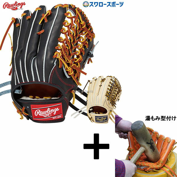 _10()Si|Cg5{^ y݌^t/A㕥s z싅 [OX d dO[u Z싅Ή O Op HOH JAPAND GH4HJH99 Rawlings 싅pi X[X|[c