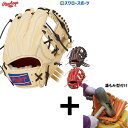 【湯もみ型付け込み/代引、後払い不可 】野球 ローリングス 硬式グローブ 高校野球対応 グラブ 硬式 内野 内野手用 プロプリファード ウィザード #02 GH...