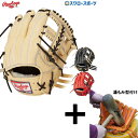 野球 ローリングス 軟式グローブ 軟式 グラブ 内野 内野手用 HOH PRO Wizard GR4HW2CK4MG Rawlings