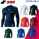 ＼10日(金)全品ポイント5倍／ SSK アンダーシャツ 長袖 SSK エスエスケイ アンダーシャツ 長袖 ウェア SCβ やわらか ハイネック フィット 野球 SCB019HL 野球部 メンズ 秋冬 秋用 冬用 練習 トレーニング 自主練 野球用