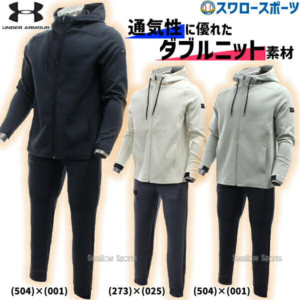 싅 A_[A[}[ EGA EFA g[jO ㉺Zbg UA A| jbg FZ p[J[ WK[pc 1385492-1385493 underarmour