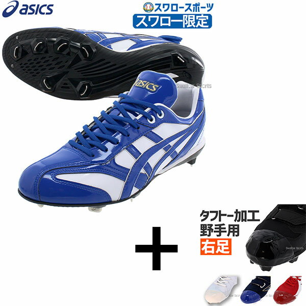 ڱ­/եȡù/ʧԲġ å ١ܡ  ѥ  ɥơ ɥ㡼 ë ʿ ǥ ѥ B1F002SW13 ASICS