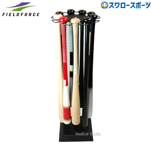 ＼15日 水 全品ポイント5倍／ 野球 フィールドフォース バットスタンド 花びら型 FBST-9530 Fieldforce 野球用品 スワロースポーツ