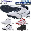 ŹݡĤ㤨֡ɤPΤ߲ġ  ߥ ݥ å 她ѥ  饤ȥ Jr. ǯ ˥ 11GP2222 MIZUNO  ݡġפβǤʤ3,036ߤˤʤޤ