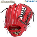 \4時間限定!4日(金)全品P10倍/ 野球 ミズノ 限定 硬式グローブ 高校野球対応 グラブ 硬式 グローブ グローバルエリート 大人 一般 インフィニティ 外野 外野手用 サイズ16N 1AJGH30207 MIZUNO 野球用品 スワロースポーツ