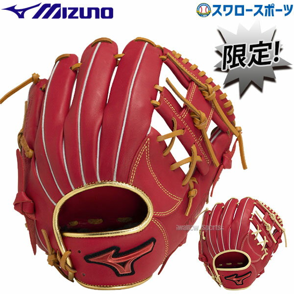 싅 ~Ym  O[u Ou p WILLDRIVE RED  p lp  l TCY9 1AJGR21703 MIZUNO 싅 싅pi X[X|[c