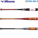 バット 野球 ミズノ 限定 バット 朴 ノック ノックバット 1CJWK177 MIZUNO 野球用品 スワロースポーツ