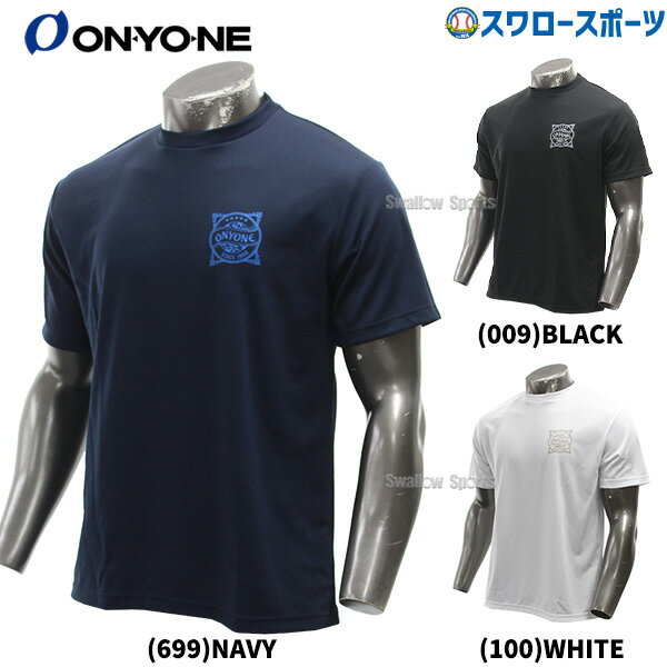 ＼15日(水)全品ポイント5倍／ 野球 オンヨネ ウェア ウエア Tシャツ ドライTシャツ DRY T-SHIRT 半袖 OKJ96991 ONYONE