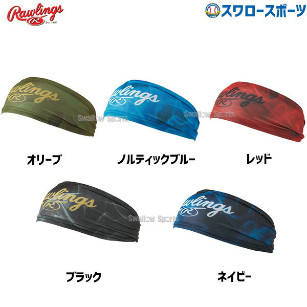 野球 ローリングス アクセサリー ヘッドバンド ゴーストスモーク ヘッドバンドEAC14S03 Rawlings 野球用品 スワロースポーツ