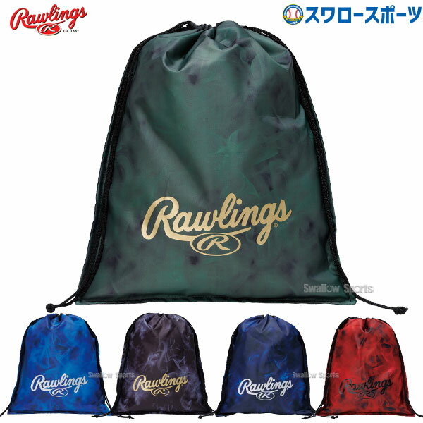 楽天市場】レンジバッグ 74rb02bkの通販
