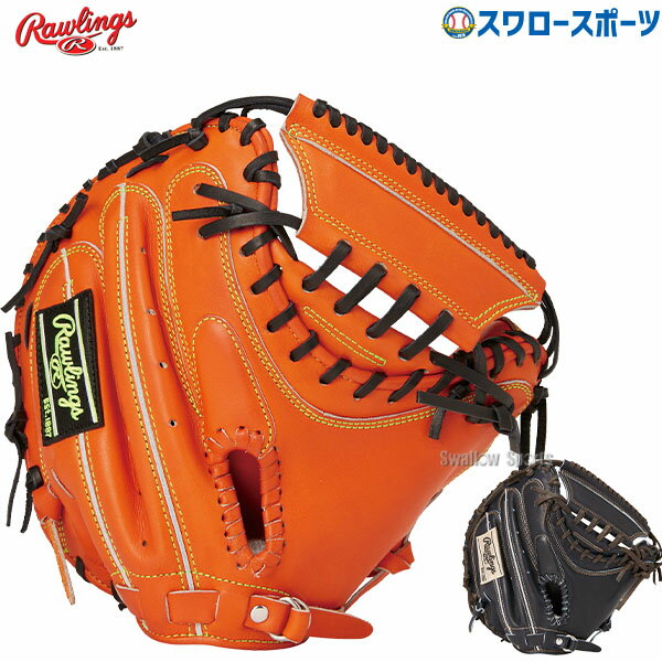 野球 ローリングス 硬式 キャッチャーミット HOH プレミアム キャッチャー 捕手用 GH4HPJMF Rawlings クリスマスプレゼント 野球用品 スワロースポーツ