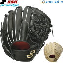 野球 SSK 硬式グローブ 高校野球対応 グラブ プロエッジ アドヴァンスドシリーズ B TYPE ピッチャー 投手用 AKB71524 エスエスケイ 野球用品 スワロースポーツ