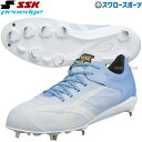 野球 SSK エスエスケイ 限定 スパイク 樹脂底 金具 プロエッジ AG-LC ESF3243LC 野球用品 スワロースポーツ