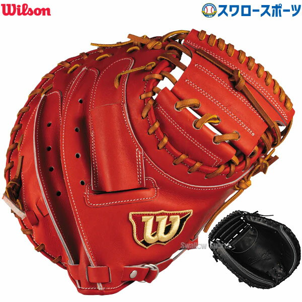 楽天市場】wilson キャッチャーミットの通販 楽天市場】wilson キャッチャーミットの通販
