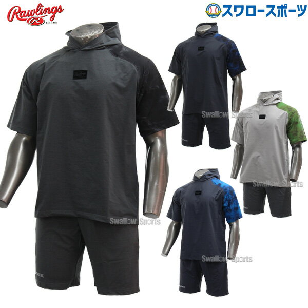 楽天市場】ローリングス 上下(ウェア|野球・ソフトボール 楽天市場】ローリングス 上下(ウェア|野球・ソフトボール