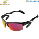 野球 サングラス ハイゴールド スポーツ エアフライ AF-303 C-1 HI-GOLD 野球用品 スワロースポーツ