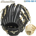 \19.20日連続ポイントセール/ 野球 ミズノ 限定 硬式グローブ 高校野球対応 大人 一般 グラブ グローバルエリート シグナ 内野 内野手用 サイズ9 1AJGH30503 MIZUNO 野球用品 スワロースポーツ