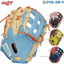 野球 ローリングス 軟式グローブ グラブ HOH MLB COLO