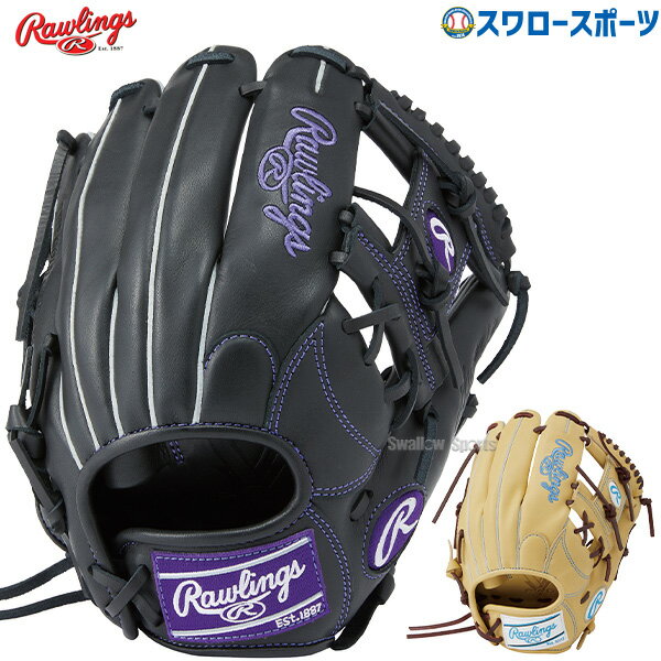 野球 ローリングス ソフトボール グローブ グラブ SOFT HYPER TECH R2G 内野 内野手用 GS4HTR34 RAWLINGS 野球用品 スワロースポーツ