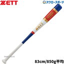 싅 [bg ؐ g[jOobg wp Zp 83cm 850g BTT15383 ZETT 싅pi X[X|[c