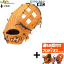 野球 限定 ハタケヤマ 硬式グラブ グローブ 硬式グローブ 高校野球対応 少年用 ジュニア オールランド オレンジ J-TAC HATAKEYAMA