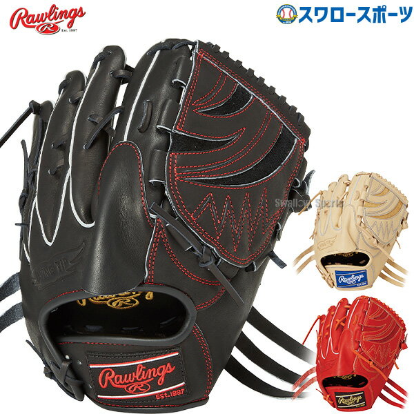 野球 ローリングス 軟式グローブ グラブ HOH PRO EXCEL ピッチャー 投手用 GR4HEA15W Rawlings 野球用品 スワロースポーツ