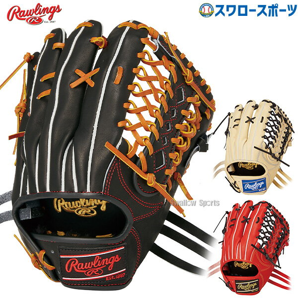 野球 ローリングス 軟式グローブ グラブ HOH PRO EXCEL 外野 外野手用 GR4HESH99 Rawlings 野球用品 スワロースポーツ