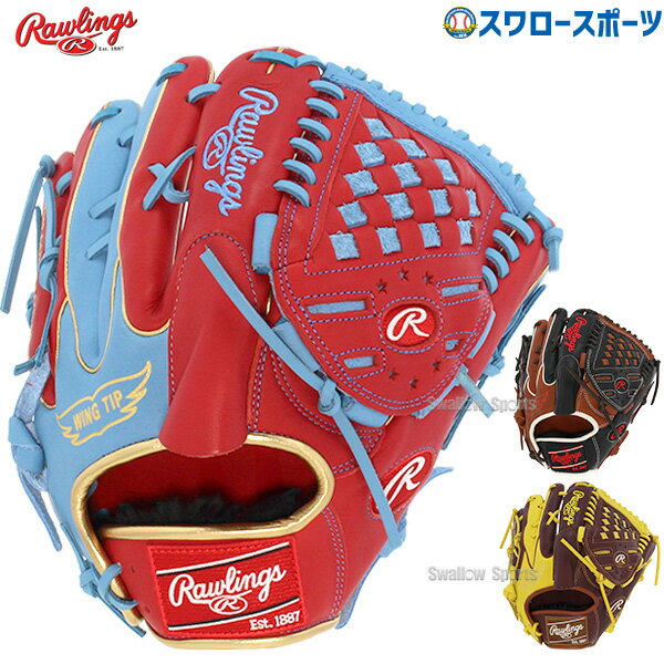 楽天市場】ローリングス 軟式グローブ(用途(野球・ソフト 楽天市場】ローリングス 軟式グローブ(用途(野球・ソフト