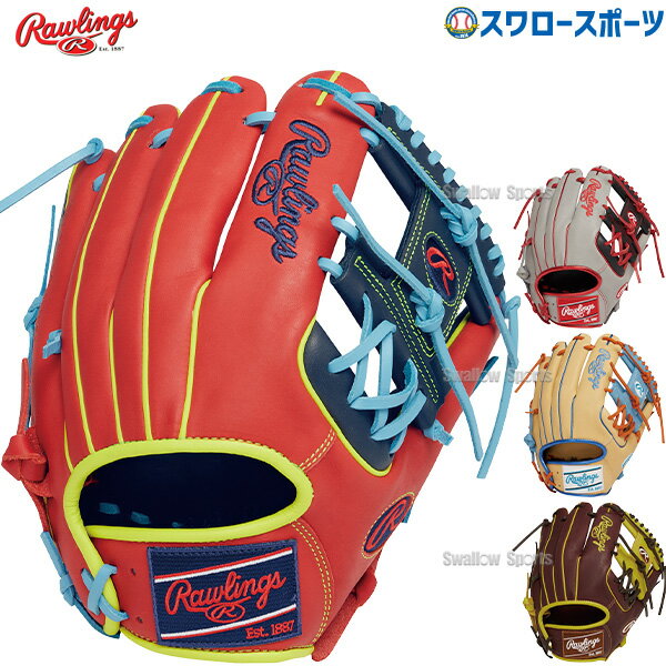 野球 ローリングス 軟式グローブ グラブ HOH MLB COLOR SYNC 内野 内野手用 GR4HMCK4H RAWLINGS 野球用品 スワロースポーツ