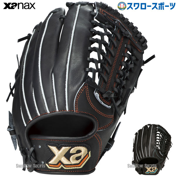 野球 ザナックス 硬式グローブ 高校野球対応 グラブ ザナパワー 外野 外野手用 BHG24LC1P XANAX