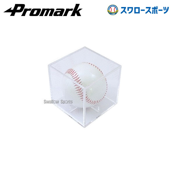 野球 プロマーク サインボール＆ケースセット野球 サインボール 卒団 卒業 寄せ書き 記念品 部活 ケース付き KB-2943 設備・備品 Promark 野球部 卒業記念 寄せ書き 野