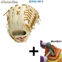 【湯もみ型付け込み/代引、後払い不可 】野球 ミズノ 限定 硬式グローブ 高校野球対応 グラブ グローバルエリート ジャパン GlobalElite JAPAN...