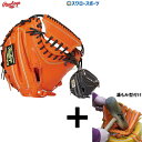 【湯もみ型付け込み/代引、後払い不可 】野球 ローリングス 硬式 キャッチャーミット HOH プレミアム キャッチャー 捕手用 GH4HPJMF Rawling...