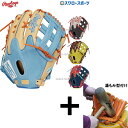 【湯もみ型付け込み/代引、後払い不可 】野球 ローリングス 軟式グローブ グラブ HOH MLB COLOR SYNC 外野 外野手用 GR4HMY795FW ...